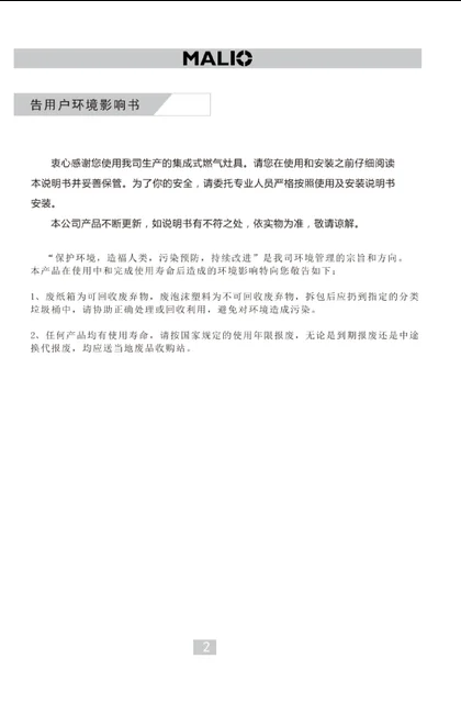 malio 玛尼欧C02-ZKZX